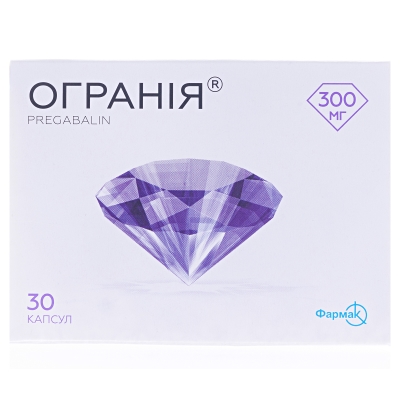 ОГРАНІЯ® капсули по 300 мг; по 10 капсул у блістері; по 3 блістери у пачці
